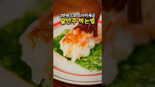 딱 2만원이면 충분합니다