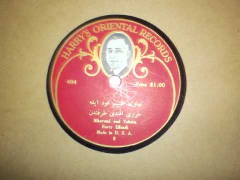 Harry's Oriental Record 78 RPM- Nihavend Oud Taksim- Harry Effendi