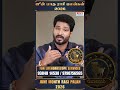 உச்ச குரு ஜூன் மாத ராசி பலன் 2026 | மேஷம் | Mesham | June Month Rasi Palan 2026 | Life Horoscope