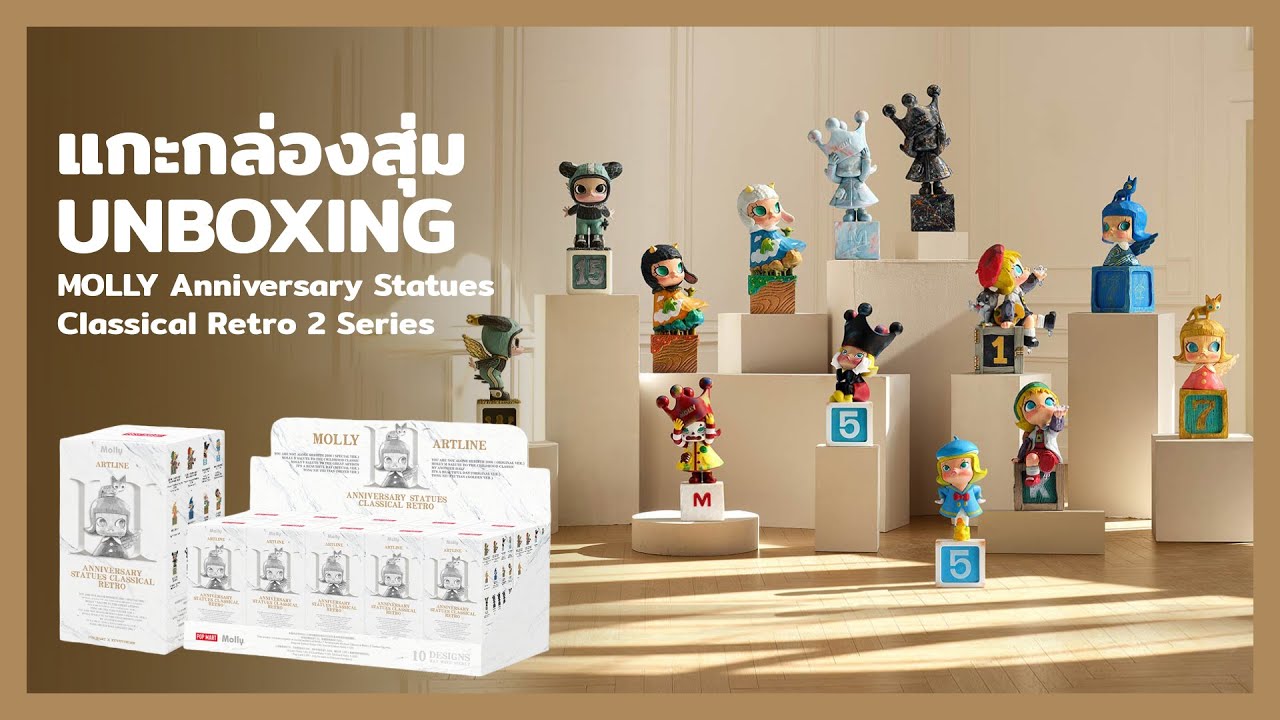 【値下げ】MOLLY Anniversary Statues レトロ 2 MOLLY Anniversary Statues Classical Retro 2 Series is here