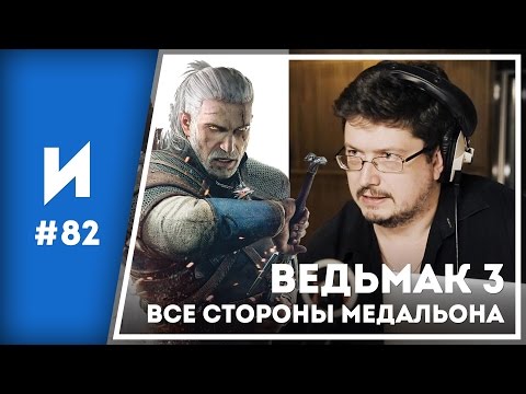 Всеволод Кузнецов, официальный голос Ведьмака 3: Дикая Охота