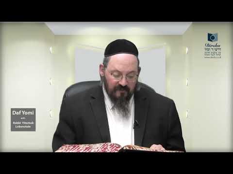 Daf Yomi Shiur in English Masechet Chagigah Daf 3