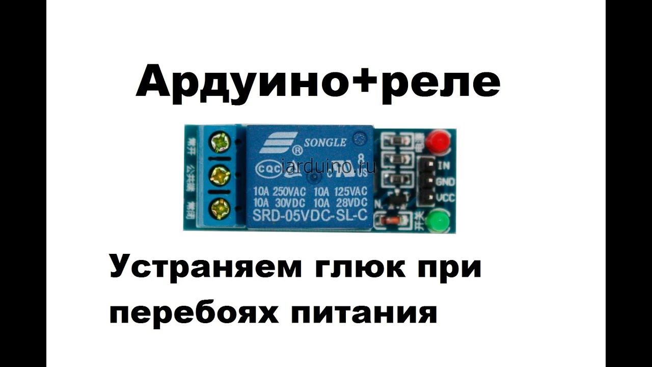Ван глюк на машине