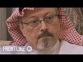 Jamal Khashoggi on “MBS’s War” in Yemen | FRONTLINE