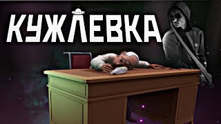 АКТ-11 ВРЕМЕННОЙ КОЛЛАПС - Кужлевка V7