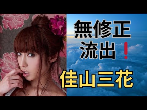 グラビアや映画で活躍された人気女優の無修正が流出！！