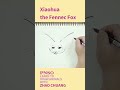 Head Close-up Drawing of a Fennec Fox--Learn to Draw Animals with ZHAO Chuang #pnso #howtodraw