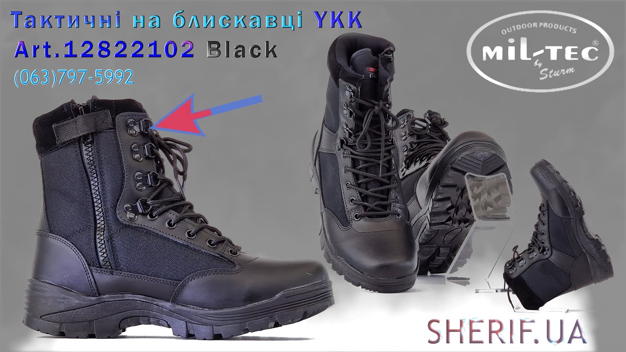 Відеоогляд Берці Mil-Tec тактичні на блискавці YKK Art.12822102 Black # ...