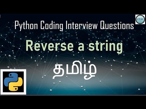 Reverse a String - தமிழ் | Frequently asked coding Interview questions | Python | An IT Professional