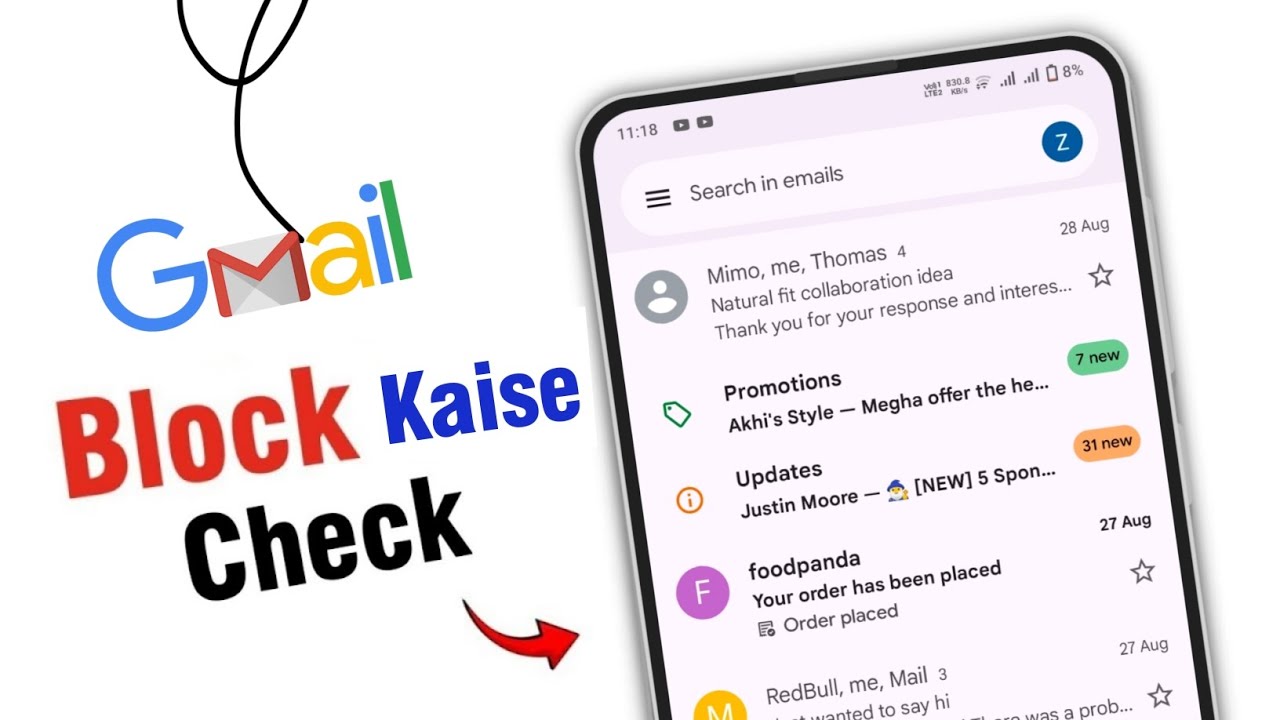 Gmail Par Block List Kaise Dekhe | Gmail Par Block List Check Karne Ka Tarika 