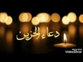 دعاء الحزين بصوت الرادود عامر كسرواني