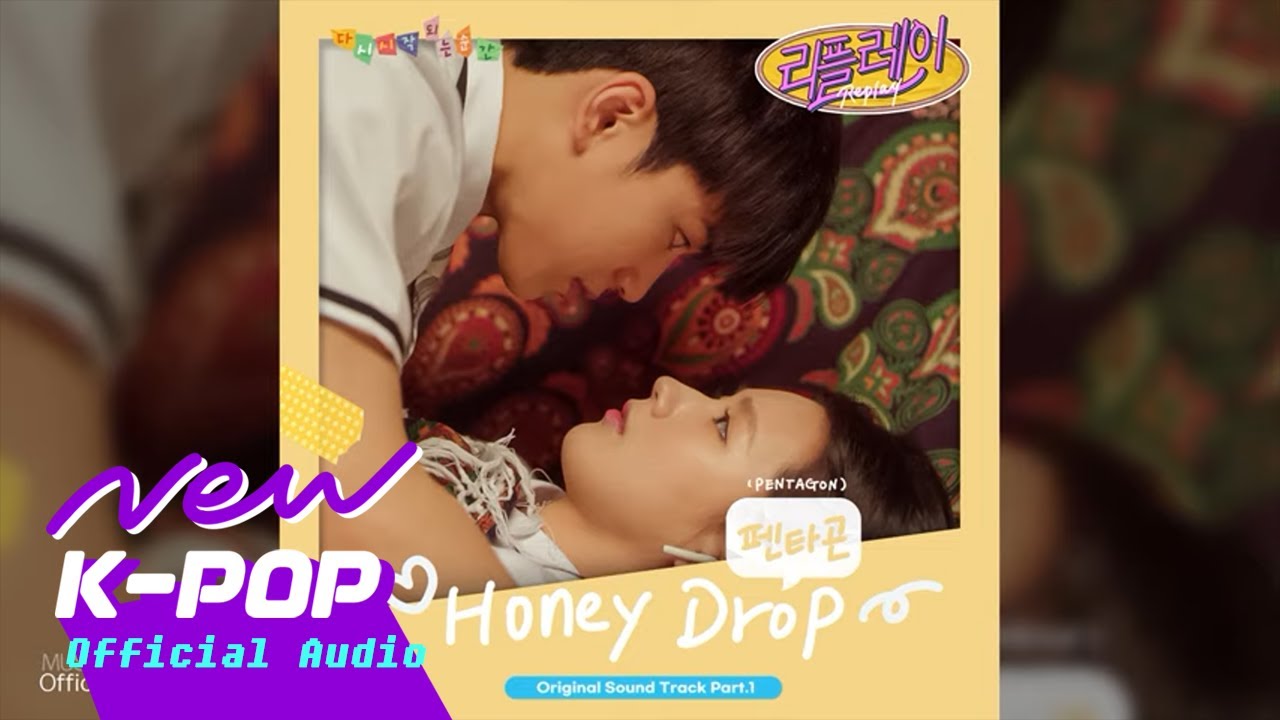 PENTAGON(펜타곤) - Honey Drop | 웹드라마 Replay 리플레이 OST (Official Audio)