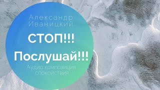 Красивая мелодия для отдыха и расслабления!