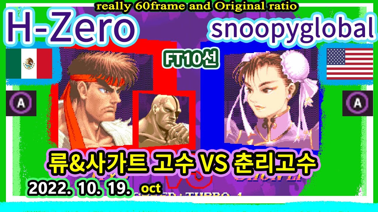 SSF2T VS H Zero VS Snoopyglobal FT10 2022 10 19 YouTube ssf2t-vs-h-zero-vs-snoopyglobal-ft10-2022-10-19-youtube