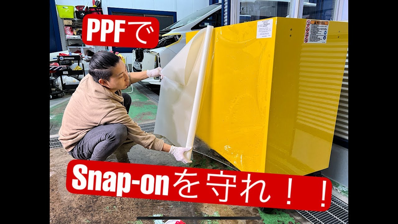 スナップオン 工具箱に付属のオーガナイザーシール と取説 snap-on スナップオン 工具箱に付属のオーガナイザーシール と取説 snap-on