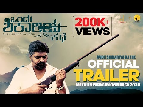 ONDU SHIKARIYA KATHE | OFFICIAL TRAILER | Pramod Shetty | Sachin Shetty