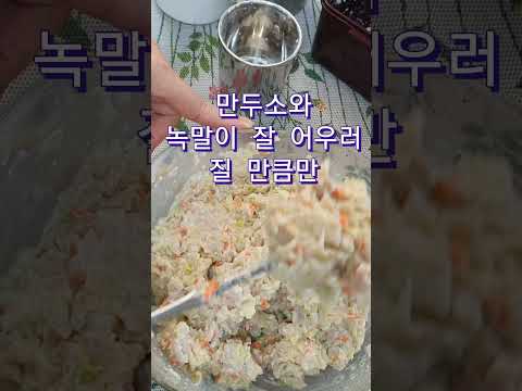 남은 만두소 활용해 기막힌 바삭함에 부침패티