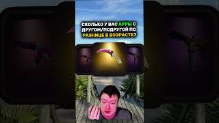 TWITCH: MELLSTROY Друн угарает с вас 🤣 #угар #mem #прикол