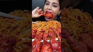 Asmr Eating Y Schezwan Chicken Momos,Hakka Fried Noodles,Chicken Leg Piece Asmr Eating Mukbang