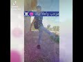 كارف لاي صحاب حالات واتس اب