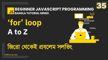 35. For Loop | Beginner JavaScript Programming Bangla