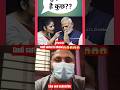 #funny #fandhbhakt #duet #andhbhakto #news #godimedia #exposemedia #godimediaexposed #bjpexpose #bjp
