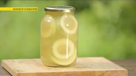 Рецепт сладких кабачков, которые на вкус не отличить от ананасов | Ранок з Україною