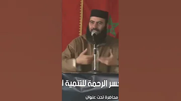 وقضى ربك أن لا تعبدوا إلا إياه وبالوالدين إحسان الشيخ ياسين العمري 