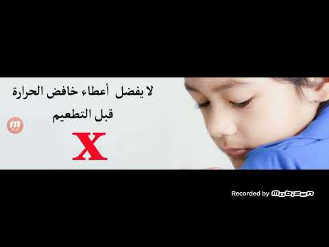 خدي بالك يا ماما