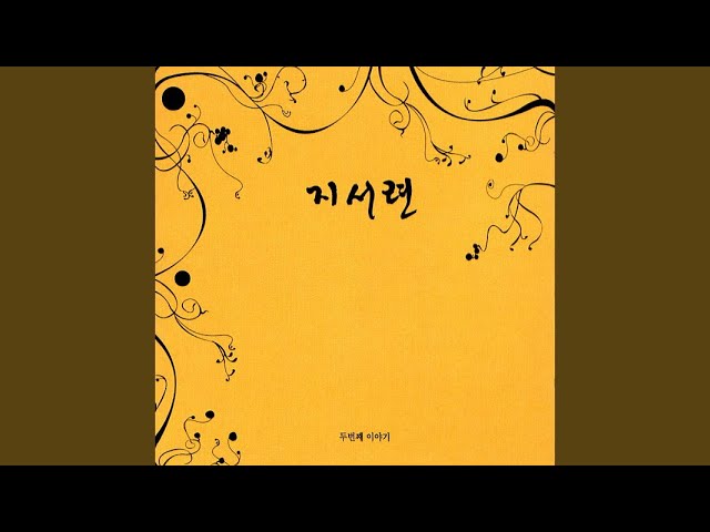 Watch 모닝콜 on YouTube Watch 모닝콜 on YouTube