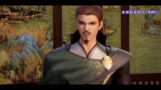 Supreme God Eperor Season 2 Eps 79 Sub Indo