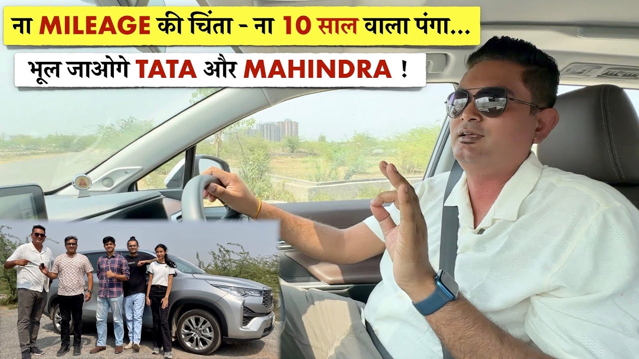 1.2 साल की Waiting का कोई गम नहीं - जब गाड़ी ही इतनी PERFECT मिली हो ! Zero Hassle