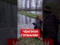 #youtubeshorts #youtuber #fishing #рекомендации #рек #врек #рыбалка #врекомендации