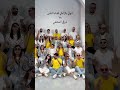 سحر اعيونو كورال