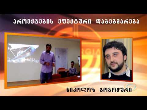 CG Georgia - გადაცემა \"კიბერჰაუსი\