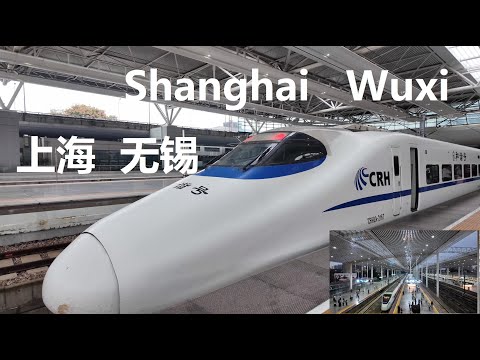 Shanghai, 중국 | Hongqiao역 | POV 주행 4K