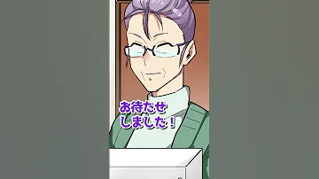 嫁イビリの報復 パティシエの私 Shorts 