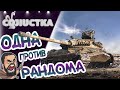 05/12/20 Немного рандома. Тест на наличие фризов на стримеッ