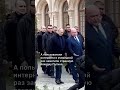 Путин опять странно ходит
