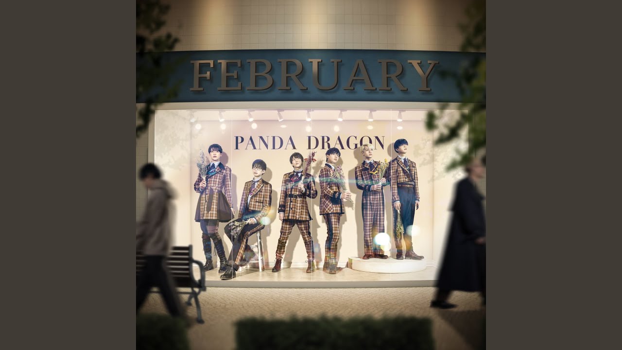 恋はバンジージャンプ