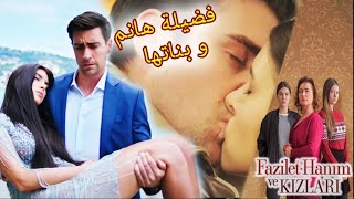 حب مستحيل #yaghaz - @fazilethanimvekizlariarabic