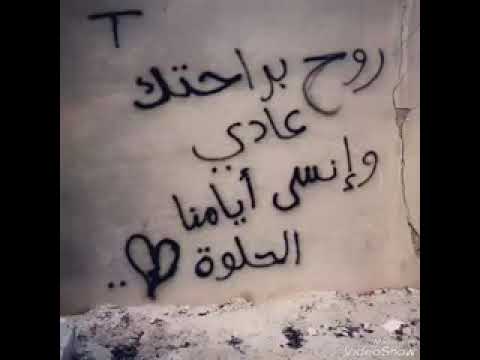 يمكن حبك بدمي حالات واتس اب