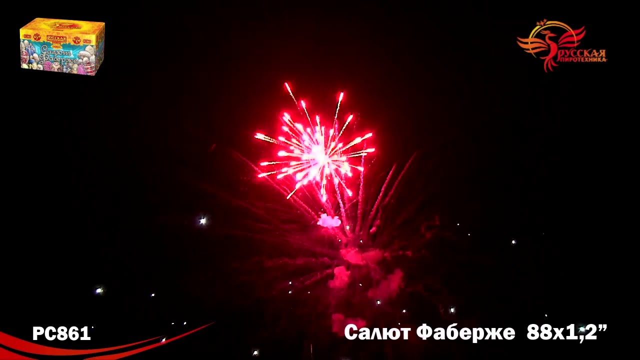 Фейерверк Онлайн Магазин Москва