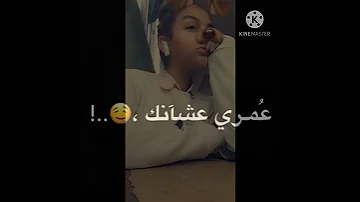 مهرجان ياصاحبي يروح عمري عشانك غفوشتي عمري 