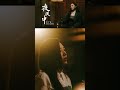 Kerryta 《夜風中》