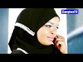 Ku Kalli Fati Niger Da Sabuwar Wakar Begen Annabi S A W Mai Suna Manzon Tsira 