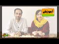 آموزش بازی دومینو