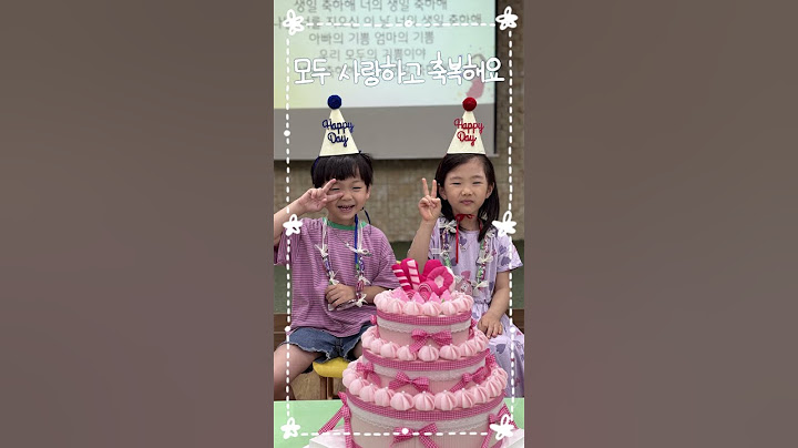 6월의 주인공! 생일 축하해요~🎂