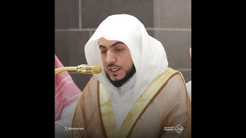 سورة الناس - تلاوة الشيخ #الوليد_الشمسان