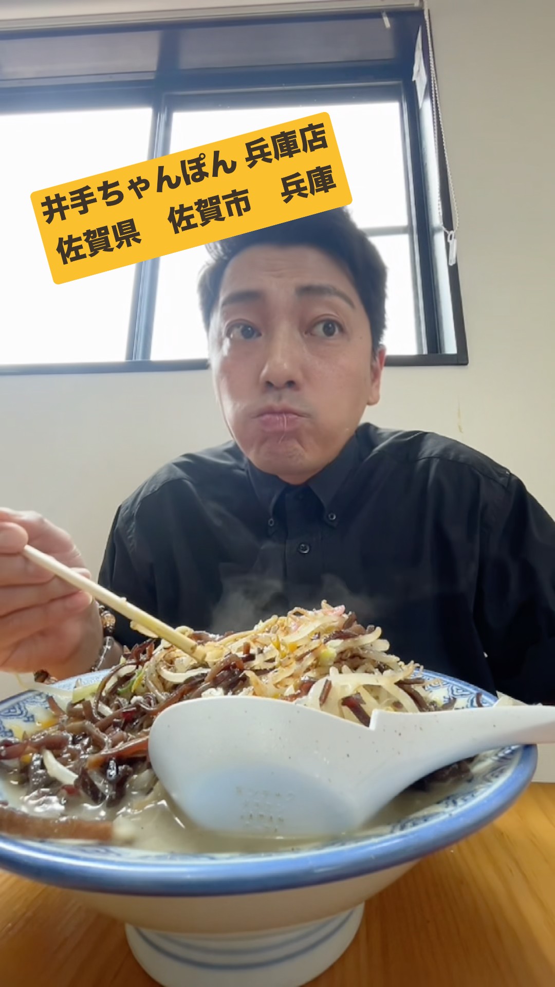 はんちゃん Ide Chanpon Hyogo Branch] #I'm eating noodles again today! #Ide